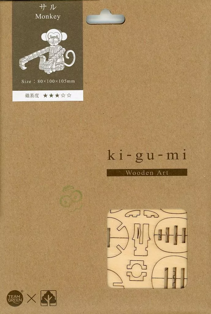 Wooden kits - Ki-gu-mi Series