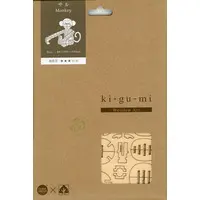 Wooden kits - Ki-gu-mi Series