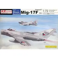 1/72 Scale Model Kit - Fighter aircraft model kits