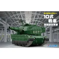 Plastic Model Kit - Tank