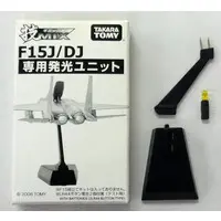 GiMIX - 1/144 Scale Model Kit - Detail-Up Parts