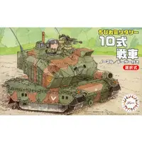 Plastic Model Kit - Tank