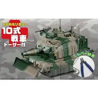 Plastic Model Kit - Tank