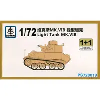 1/72 Scale Model Kit - Tank