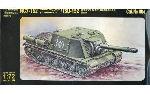 1/72 Scale Model Kit - Tank