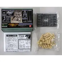 Resin cast kit - ARMORED CORE