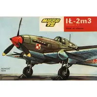 1/72 Scale Model Kit - Fighter aircraft model kits