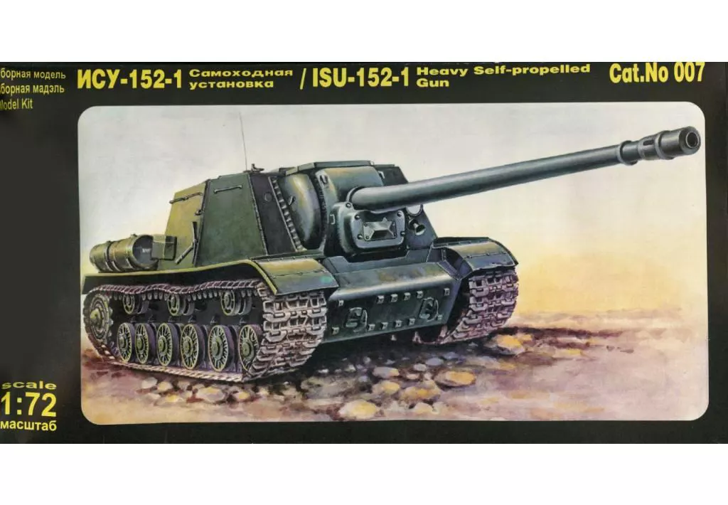 1/72 Scale Model Kit - Tank