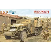 1/35 Scale Model Kit - Half-track