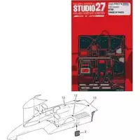 1/20 Scale Model Kit - Etching parts