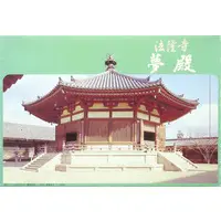 1/150 Scale Model Kit - Temple