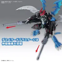 Figure-rise Standard - DIGIMON ADVENTURE / Paildramon