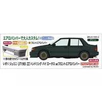 1/24 Scale Model Kit - Isuzu