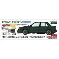 1/24 Scale Model Kit - Isuzu