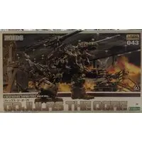 1/72 Scale Model Kit - ZOIDS / Gojulas The Ogre