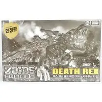 Plastic Model Kit - Zoids Wild / Death Rex