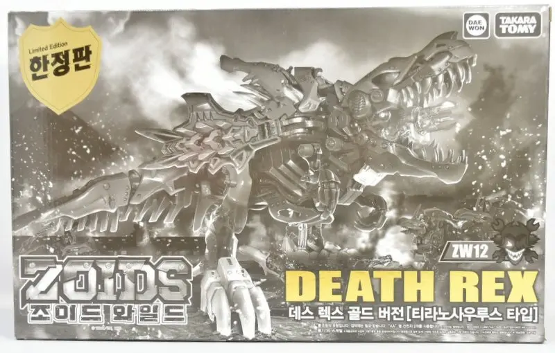 Plastic Model Kit - Zoids Wild / Death Rex