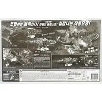 Plastic Model Kit - Zoids Wild / Death Rex