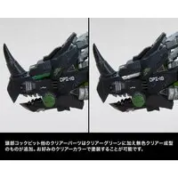 Plastic Model Kit - ZOIDS / Dark Horn