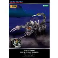 Plastic Model Kit - ZOIDS / Guysak