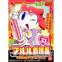 Plastic Model Kit - Keroro Gunsou