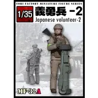 1/35 Scale Model Kit - Military miniature figure series