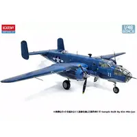 1/48 Scale Model Kit - Bomber