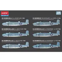 1/48 Scale Model Kit - Bomber