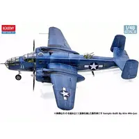 1/48 Scale Model Kit - Bomber