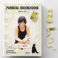 1/35 Scale Model Kit - Plastic Beauties