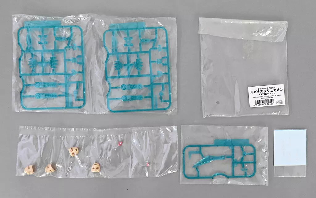 Plastic Model Kit - VLOCKer's / Nebula & Dracaena & Equus & Achillea