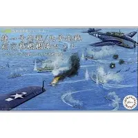 1/3000  Scale Model Kit - Collect the warship series