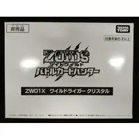 Plastic Model Kit - Zoids Wild / Wild Liger