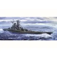 1/450 Scale Model Kit - Warship plastic model kit