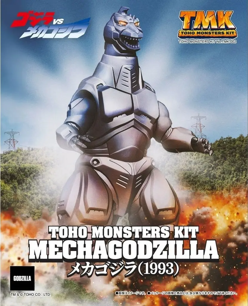 Plastic Model Kit - Godzilla