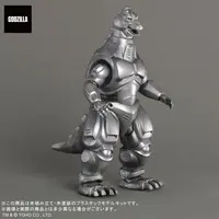 Plastic Model Kit - Godzilla