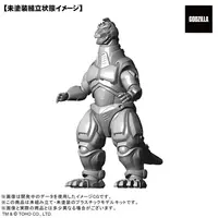 Plastic Model Kit - Godzilla