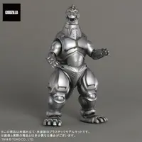 Plastic Model Kit - Godzilla