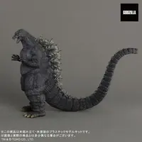 Plastic Model Kit - Godzilla