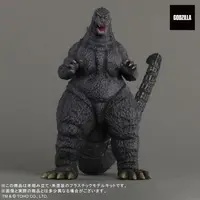 Plastic Model Kit - Godzilla