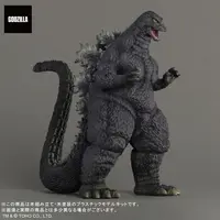 Plastic Model Kit - Godzilla