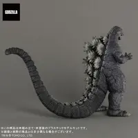 Plastic Model Kit - Godzilla