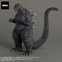 Plastic Model Kit - Godzilla