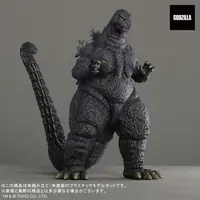 Plastic Model Kit - Godzilla