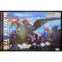 Plastic Model Kit - ZOIDS