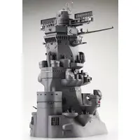 1/200 Scale Model Kit - In This Corner of the World / Battleship Yamato