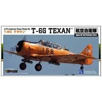 1/72 Scale Model Kit - Japan Self-Defense Forces