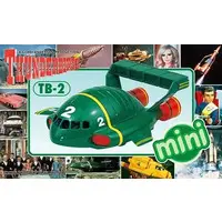 Plastic Model Kit - Thunderbirds