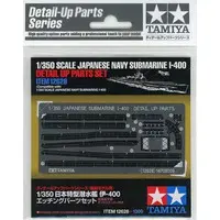 1/350 Scale Model Kit - Detail-Up Parts