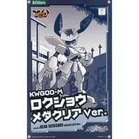 1/6 Scale Model Kit - MEDABOTS / Rokusho